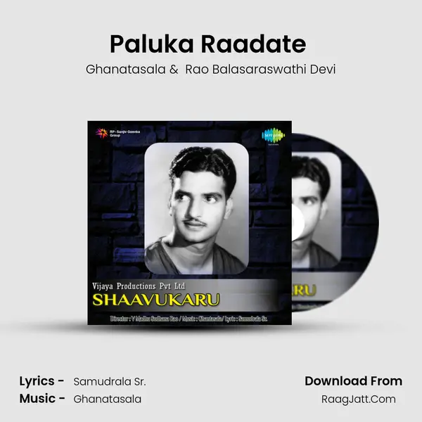 Paluka Raadate (Part - 2) MP3 Song by Ghanatasala Cover