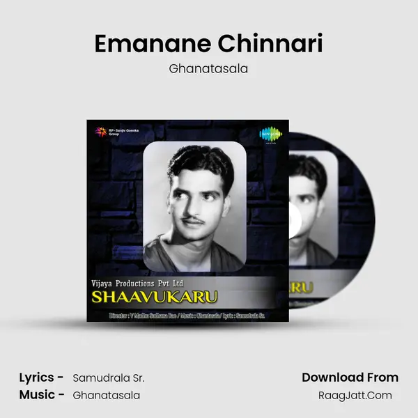 Emanane Chinnari MP3 Song by Ghanatasala Cover