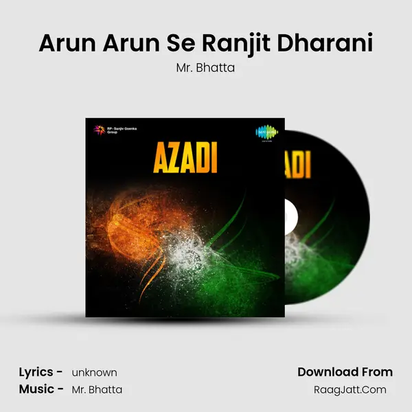 Arun Arun Se Ranjit Dharani mp3 song
