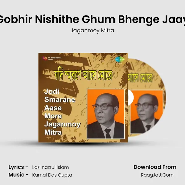 Gobhir Nishithe Ghum Bhenge Jaay MP3 Song by Jaganmoy Mitra Cover