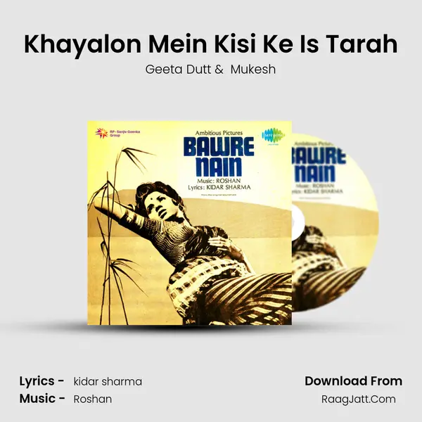 Khayalon Mein Kisi Ke Is Tarah MP3 Song by Geeta Dutt Cover