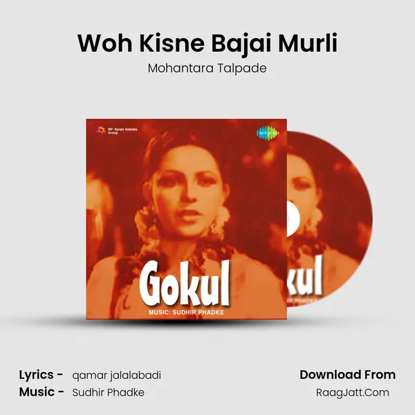 Woh Kisne Bajai Murli MP3 Song by Mohantara Talpade Cover
