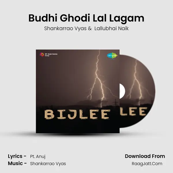 Budhi Ghodi Lal Lagam MP3 Song by Shankarrao Vyas Cover