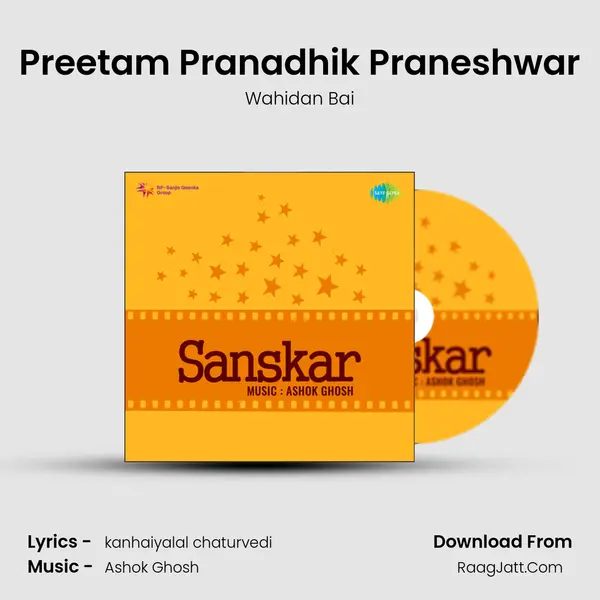 Preetam Pranadhik Praneshwar mp3 song