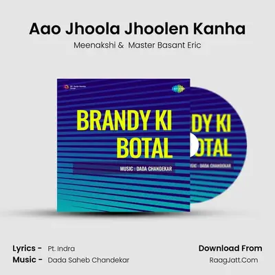 Aao Jhoola Jhoolen Kanha MP3 Song by Meenakshi Cover