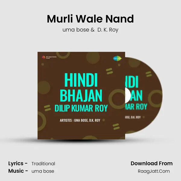 Hindi Bhajan Dilip Kumar Roy - uma bose
