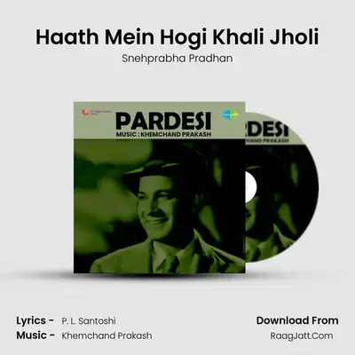 Haath Mein Hogi Khali Jholi MP3 Song by Snehprabha Pradhan Cover