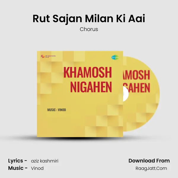 Rut Sajan Milan Ki Aai MP3 Song by Chorus Cover