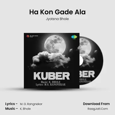 Ha Kon Gade Ala Cover