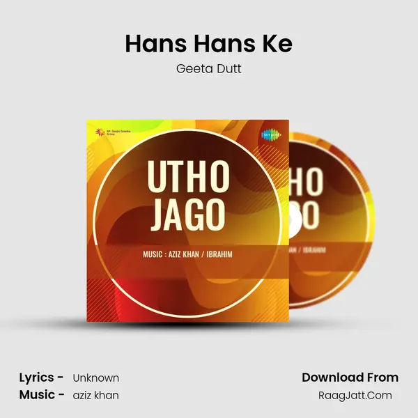 Hans Hans Ke MP3 Song by Geeta Dutt Cover
