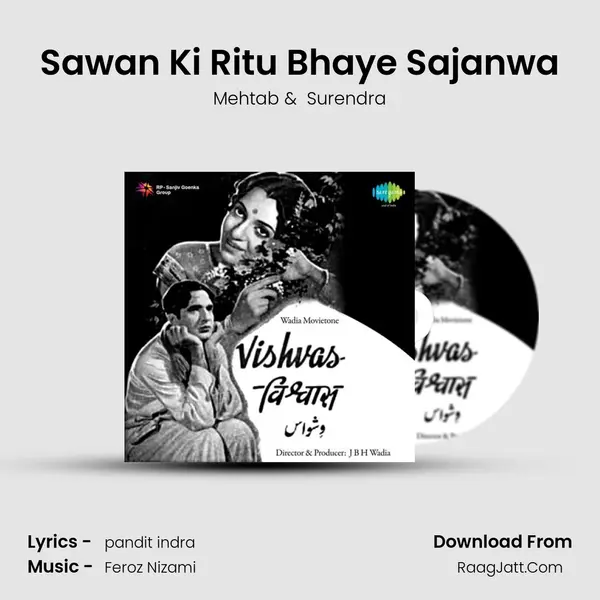 Sawan Ki Ritu Bhaye Sajanwa MP3 Song by Mehtab Cover