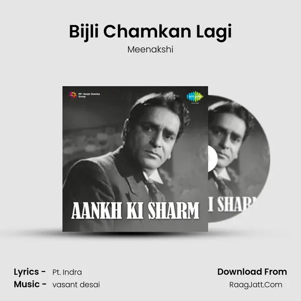 Aankh Ki Sharm - Meenakshi