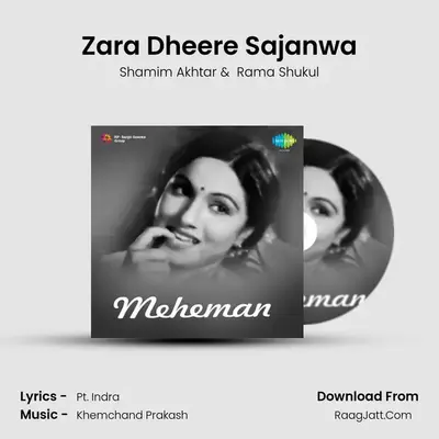 Zara Dheere Sajanwa MP3 Song by Shamim Akhtar Cover