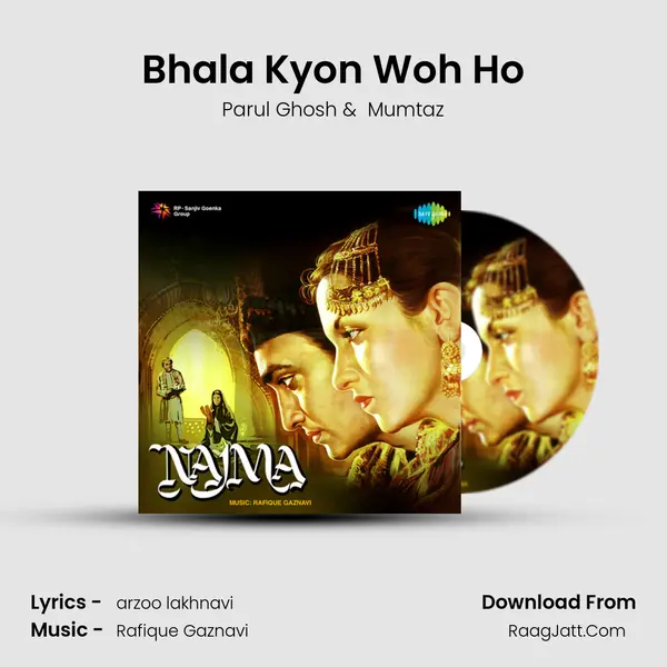 Bhala Kyon Woh Ho MP3 Song by Parul Ghosh Cover
