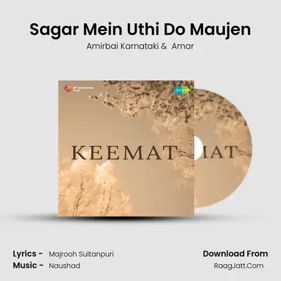 Sagar Mein Uthi Do Maujen Cover