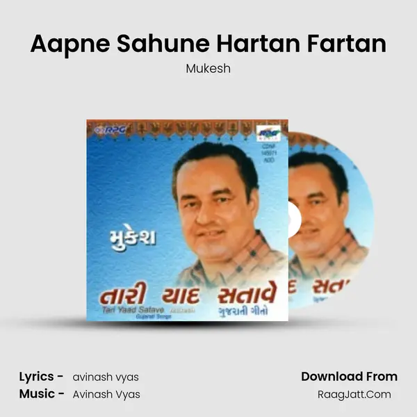 Aapne Sahune Hartan Fartan MP3 Song by Mukesh Cover