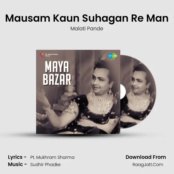 Mausam Kaun Suhagan Re Man MP3 Song by Malati Pande Cover