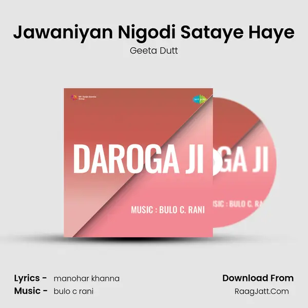 Jawaniyan Nigodi Sataye Haye MP3 Song by Geeta Dutt Cover