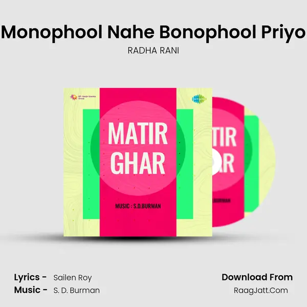 Monophool Nahe Bonophool Priyo MP3 Song by RADHA RANI Cover