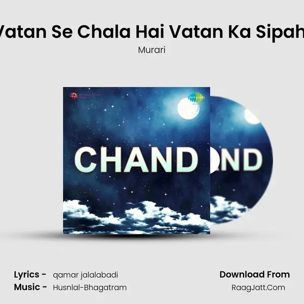 Vatan Se Chala Hai Vatan Ka Sipahi MP3 Song by Murari Cover