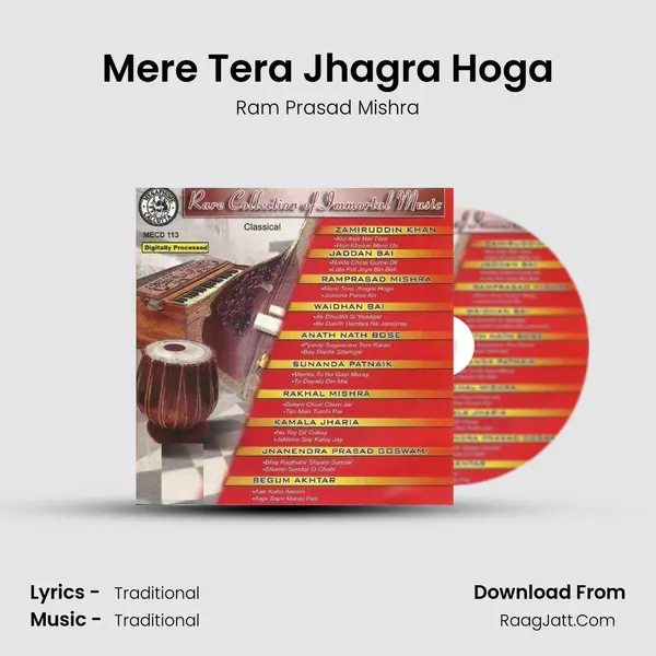 Mere Tera Jhagra Hoga MP3 Song by Ram Prasad Mishra Cover