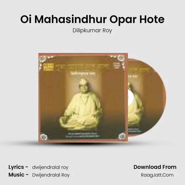 Oi Mahasindhur Opar Hote MP3 Song by Dilipkumar Roy Cover