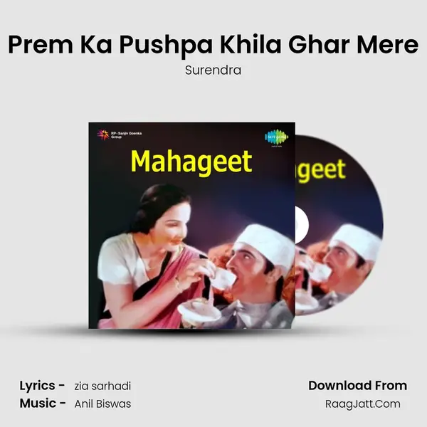 Prem Ka Pushpa Khila Ghar Mere MP3 Song by Surendra Cover
