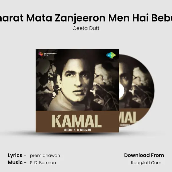 Bharat Mata Zanjeeron Men Hai Bebus MP3 Song by Geeta Dutt Cover