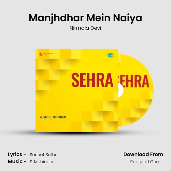 Manjhdhar Mein Naiya MP3 Song by Nirmala Devi Cover
