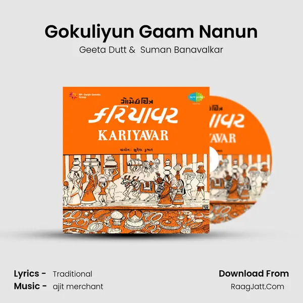 Gokuliyun Gaam Nanun MP3 Song by Geeta Dutt Cover
