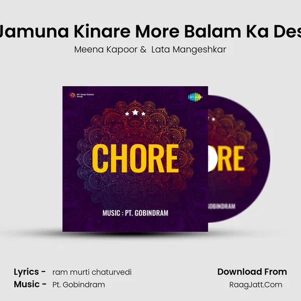 Jamuna Kinare More Balam Ka Des MP3 Song by Meena Kapoor Cover