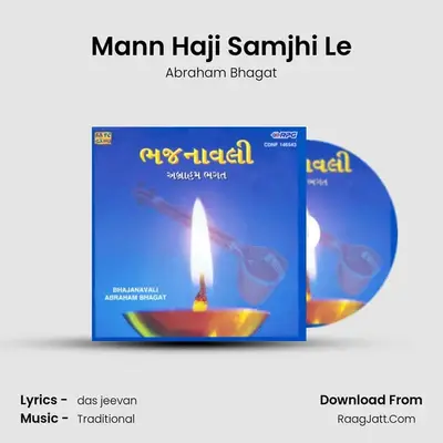Mann Haji Samjhi Le MP3 Song by Abraham Bhagat Cover
