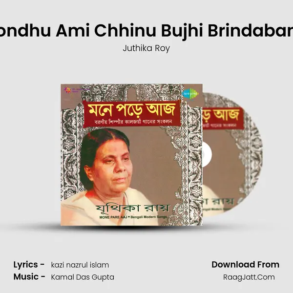 Bondhu Ami Chhinu Bujhi Brindabane MP3 Song by Juthika Roy Cover