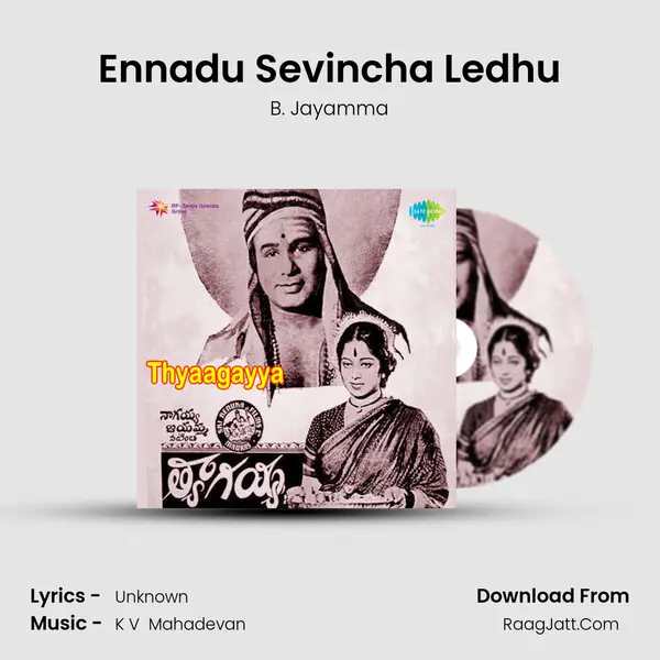 Ennadu Sevincha Ledhu MP3 Song by B. Jayamma Cover