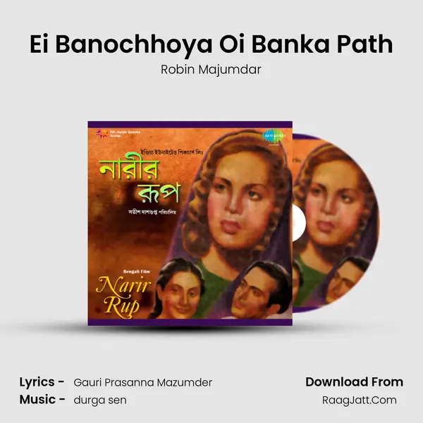 Ei Banochhoya Oi Banka Path MP3 Song by Robin Majumdar Cover