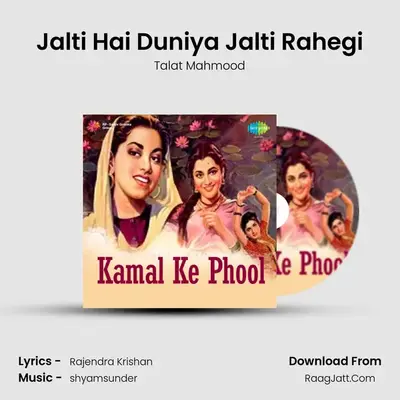 Jalti Hai Duniya Jalti Rahegi MP3 Song by Talat Mahmood Cover