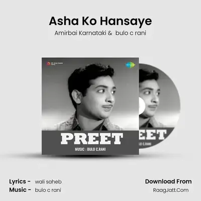Asha Ko Hansaye Cover