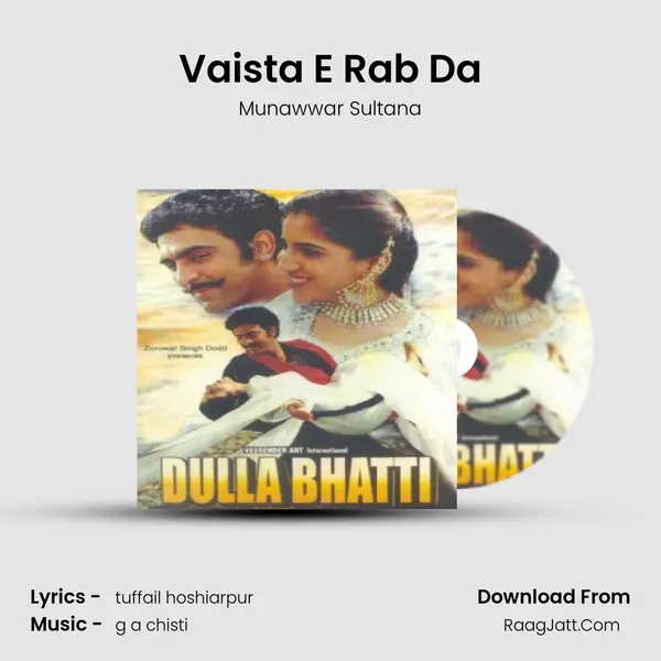 Vaista E Rab Da MP3 Song by Munawwar Sultana Cover