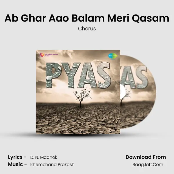 Ab Ghar Aao Balam Meri Qasam Cover