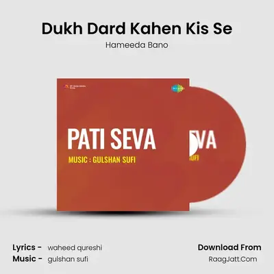 Dukh Dard Kahen Kis Se mp3 song