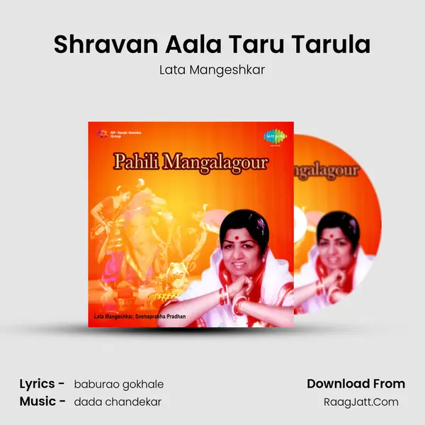 Shravan Aala Taru Tarula MP3 Song by Lata Mangeshkar Cover