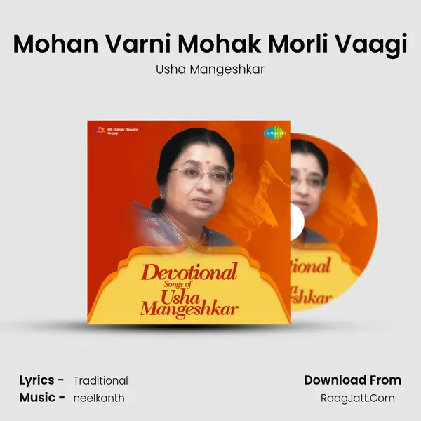 Mohan Varni Mohak Morli Vaagi MP3 Song by Usha Mangeshkar Cover