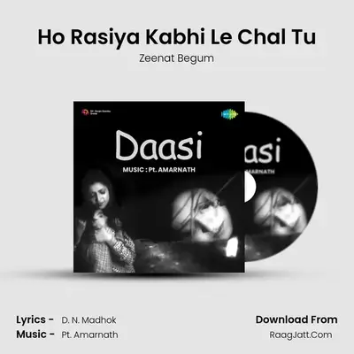 Ho Rasiya Kabhi Le Chal Tu MP3 Song by Zeenat Begum Cover