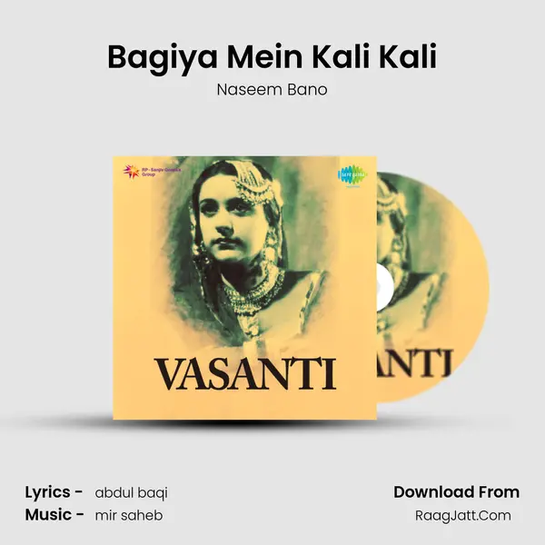 Bagiya Mein Kali Kali MP3 Song by Naseem Bano Cover