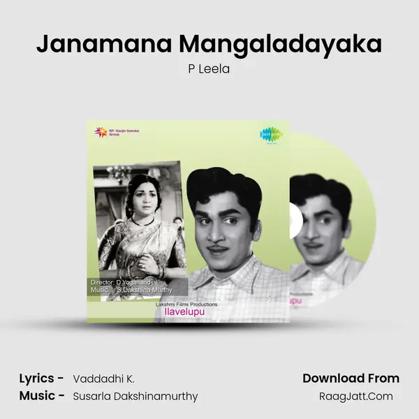 Iiavelupu Tlg - P Leela