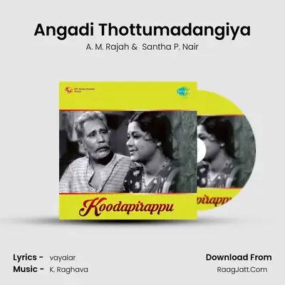 Angadi Thottumadangiya MP3 Song by A. M. Rajah Cover