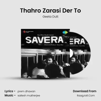 Thahro Zarasi Der To MP3 Song by Geeta Dutt Cover