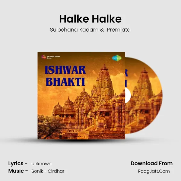 Halke Halke MP3 Song by Sulochana Kadam Cover