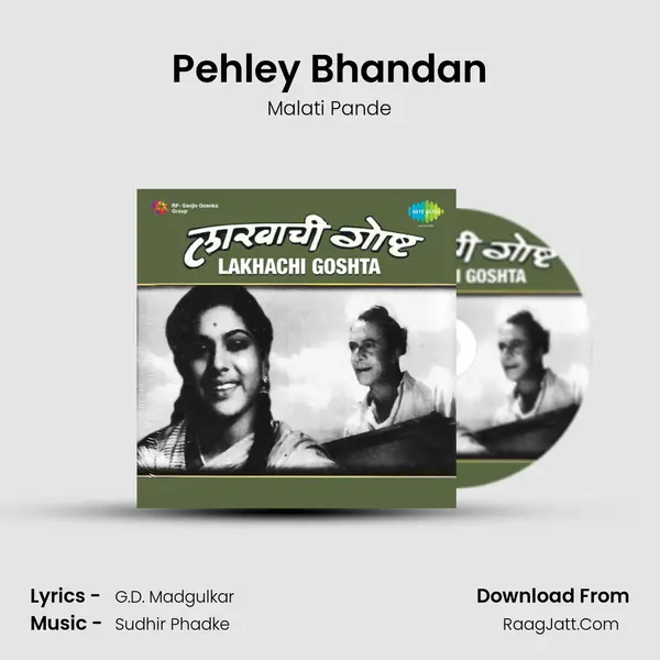 Pehley Bhandan MP3 Song by Malati Pande Cover