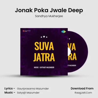 Jonak Poka Jwale Deep MP3 Song by Sandhya Mukherjee Cover